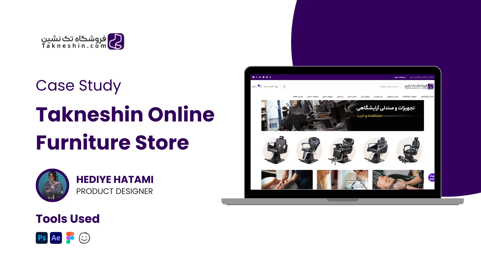 Takneshin Store Case Study